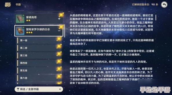 深度解析天境传说资源分配策略——以游戏为核心优化体验的关键路径