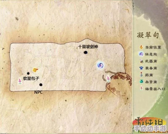 《仙剑5前传》游戏深度解析各地支线要素文攻略与秘境探索详解 《仙剑5前传》游戏深度解析各地支线要素文攻略与秘境探索详解