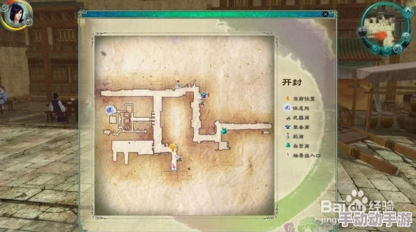 《仙剑5前传》游戏深度解析各地支线要素文攻略与秘境探索详解 《仙剑5前传》游戏深度解析各地支线要素文攻略与秘境探索详解