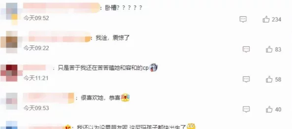 深度女友攻略：从好友关系到恋人关系的进阶解析