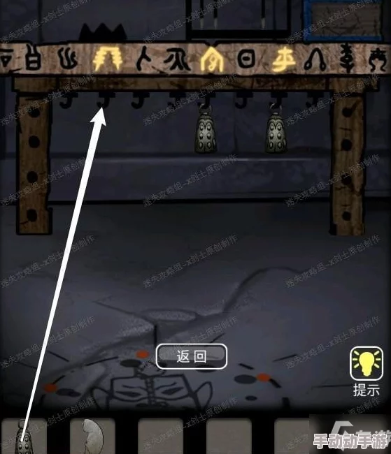山村老屋3之守墓人:第4章深度通关攻略与步骤解析 山村老屋3之守墓人:第4章深度通关攻略与步骤解析