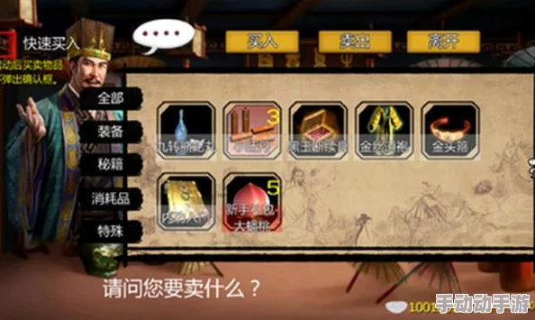 金庸群侠传X:全面深度解析获取元宝的方法与技巧 金庸群侠传X:全面深度解析获取元宝的方法与技巧