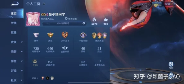 王者荣耀V区转Q区的深度解析与操作指南