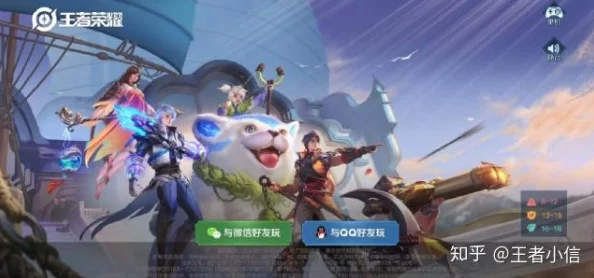 王者荣耀V区转Q区的深度解析与操作指南