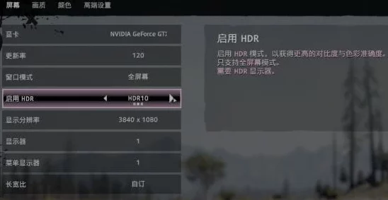 深度解析文明6各配置视觉效果对比,哪款配置呈现更佳游戏画面? 深度解析文明6各配置视觉效果对比,哪款配置呈现更佳游戏画面?