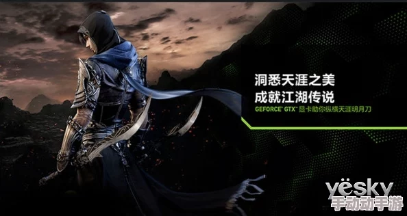 深度解析《天涯明月刀》复刻10件外观工艺：揭秘游戏内复刻服饰的制作奥秘与技巧