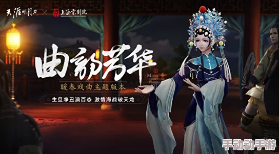 深度解析《天涯明月刀》复刻10件外观工艺：揭秘游戏内复刻服饰的制作奥秘与技巧