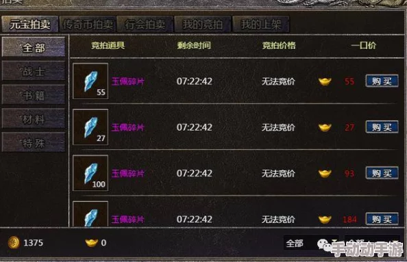 原始传奇：深度解析哪个角色最强大及其特点