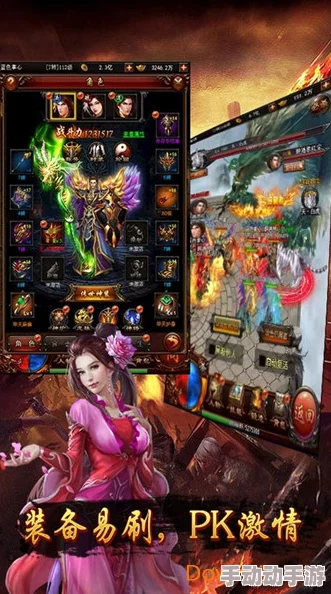 原始传奇：深度解析哪个角色最强大及其特点