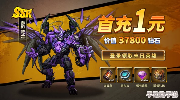 末日机甲风暴深度解析霹雳对战英雄强度排行与最强推荐榜