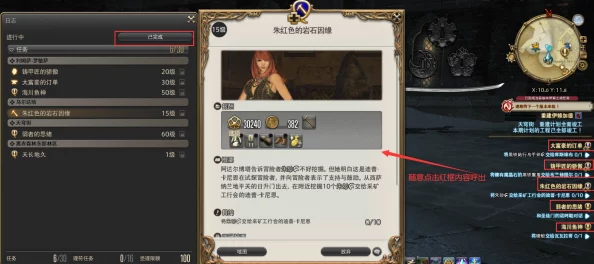 最终幻想14：深度解析豆芽标识消失的条件与意义