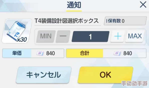 碧蓝档案新手入门：深度解析抽卡机制与机率详解