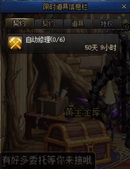 深度解析DNF中奥特曼觉醒插图，哪款设计最为吸引眼球？