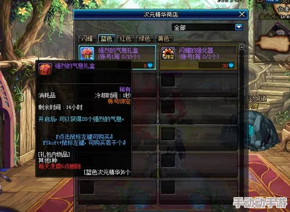 DNF震颤之地吊机选择深度解析哪个职业更胜一筹？