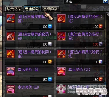 DNF震颤之地吊机选择深度解析哪个职业更胜一筹？