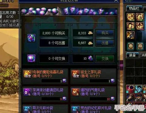 DNF震颤之地吊机选择深度解析哪个职业更胜一筹？