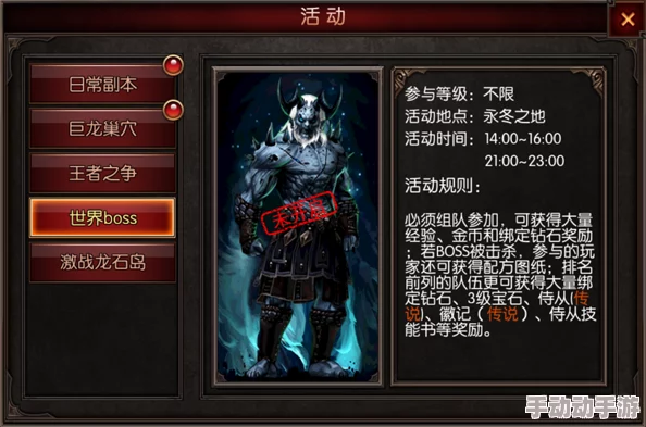 深度解析传奇霸主中哪些圣器相对更易获取与攻打策略