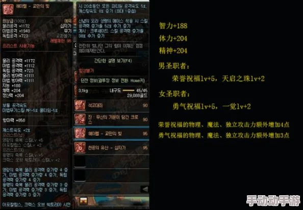 深度解析传奇霸主中哪些圣器相对更易获取与攻打策略