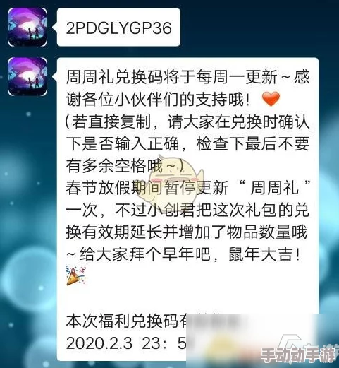 深度解析神奇幻想永久有效兑换码，亲测激活码真实可用秘籍