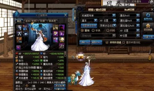 深度解析DNF游戏中奶妈角色哪款项链选择更优？