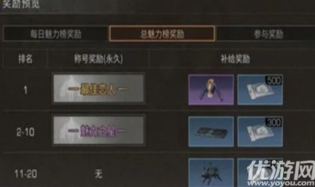 《金铲铲之战》幻魅夜月兔返场时间深度解析与预测