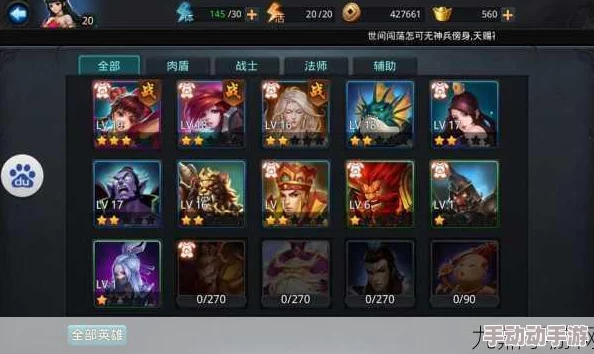 乱斗西游深度解析22-1三星通关攻略与第二十二章第一关策略详解