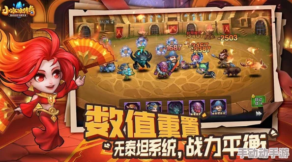 深度解析小冰冰传奇怀旧服推图阵容搭配策略与技巧详解