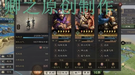 深度解析关门放吕布张辽角色强度与图鉴详解