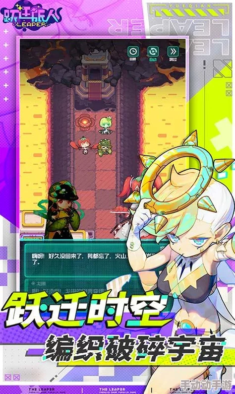 跃迁旅人：深度解析其科幻冒险与策略卡牌类游戏特性