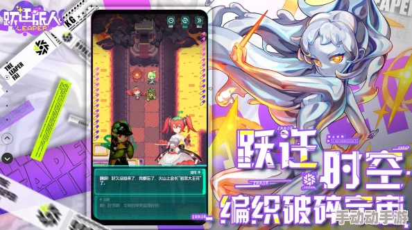 跃迁旅人：深度解析其科幻冒险与策略卡牌类游戏特性