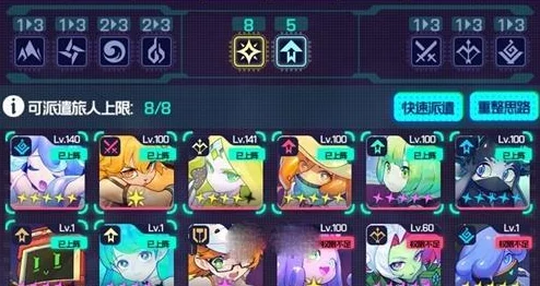 跃迁旅人：深度解析其科幻冒险与策略卡牌类游戏特性