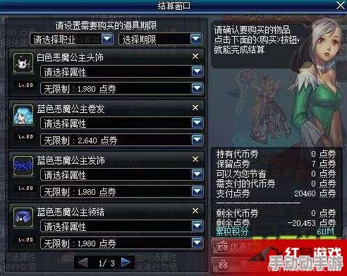 深度解析DNF宠物幻化皮肤，哪款外观更值得入手？