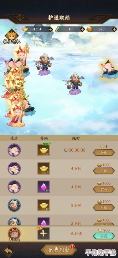 安卓神仙道游戏满级深度解析等级上限究竟是多少？