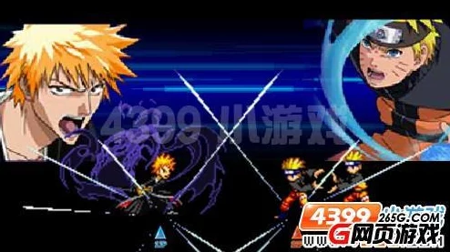 深度解析死神vs火影，哪个英雄角色更具可玩性与趣味性？