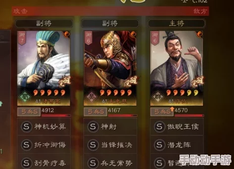 深度解析《三国志战略版》潼关之战：自定义战法搭配与优选武将策略