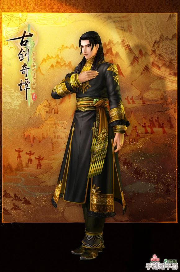 深度解析《古剑奇谭》中哪个职业拥有最强烈的打击感体验