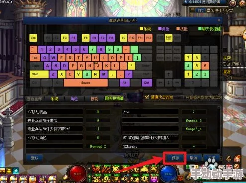 DNF游戏中如何在小屏模式下操作:快捷键详解与设置指南 DNF游戏中如何在小屏模式下操作:快捷键详解与设置指南