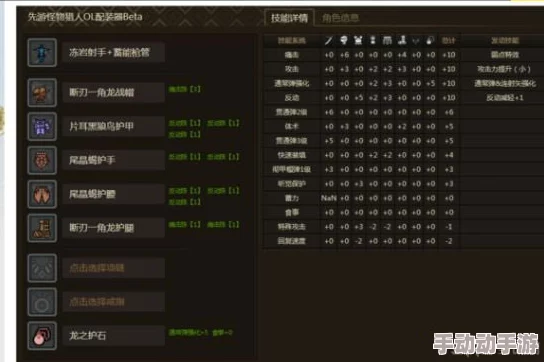 怪物猎人OL深度解析获取急冻袋的最佳任务攻略与策略