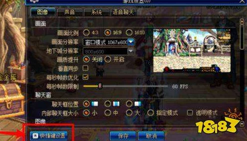 深度解析DNF游戏中删除功能的快捷键是哪个及其操作指南