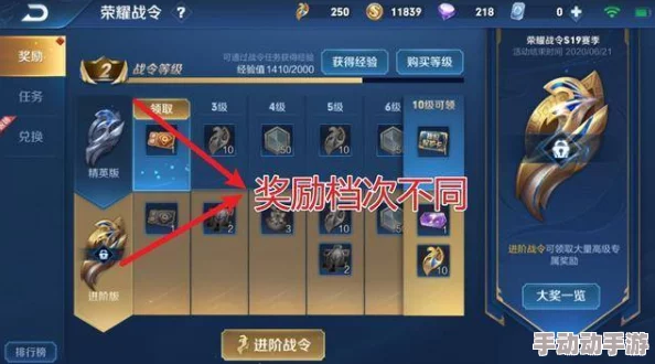 深度解析王者荣耀中玩家最易感到憋屈的战场环节与原因 深度解析王者荣耀中玩家最易感到憋屈的战场环节与原因