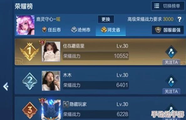 深度解析王者荣耀中玩家最易感到憋屈的战场环节与原因 深度解析王者荣耀中玩家最易感到憋屈的战场环节与原因