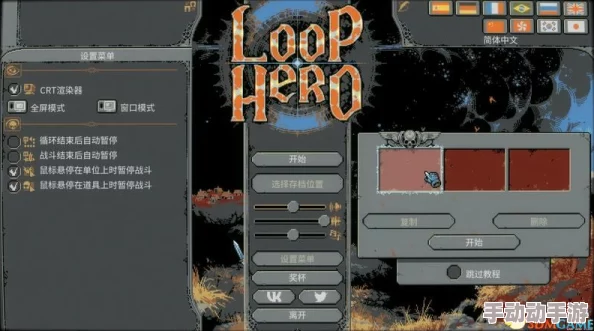 深度解析勇敢小骑士剧情成就解锁策略与技巧详解