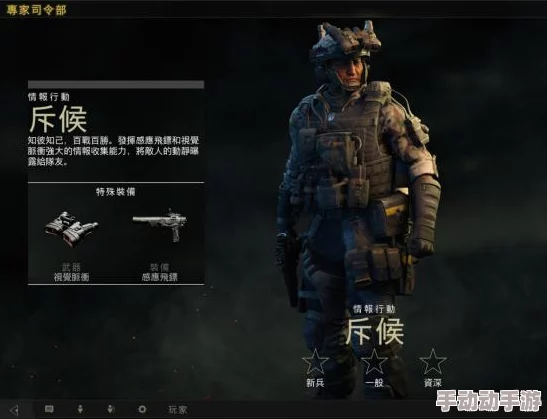 《使命召唤手游》斥候宝箱抽奖机制与保底花费深度解析