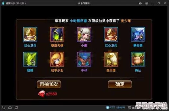 深度解析神仙道游戏中主角特技的开启等级及其影响