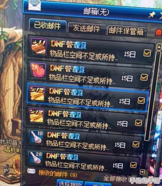 DNF游戏深度解析哪个地图玩家聚集度最高且人气最旺