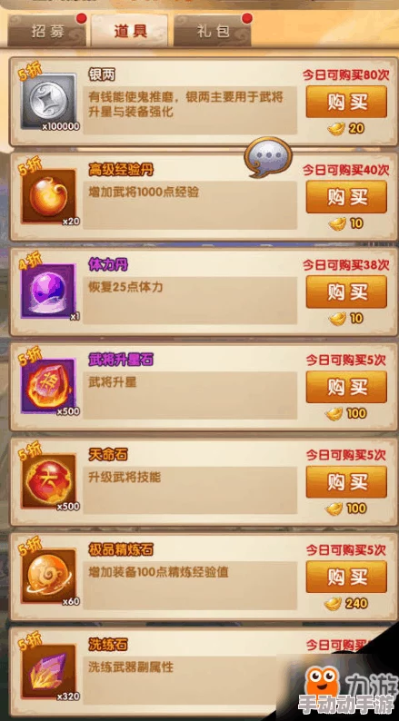 乱世群英传单机版深度解析全面兑换码大全与永久有效码汇总指南