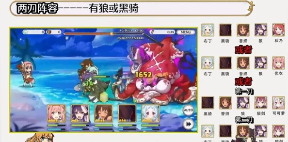 梦境连结深度阵容搭配攻略与最强战斗组合推荐