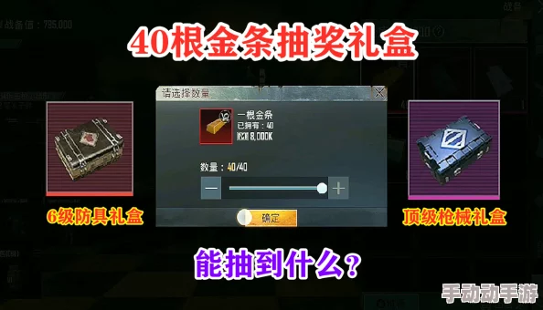 地铁逃生游戏金条刷新点深度解析哪些房子更易刷出金条? 地铁逃生游戏金条刷新点深度解析哪些房子更易刷出金条?