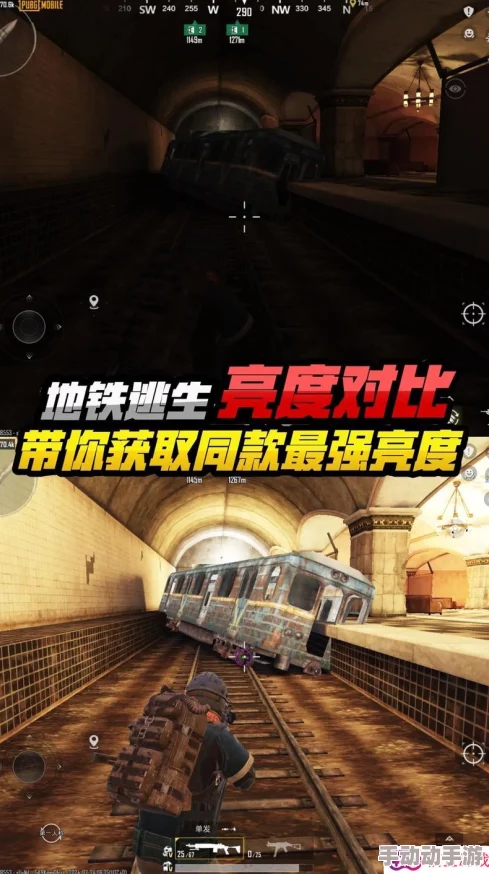 地铁逃生游戏：深入解析坦克位置与获取策略