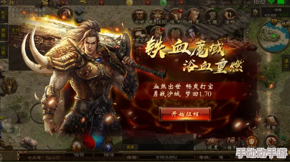 传世元神新手最强职业深度解析与推荐指南